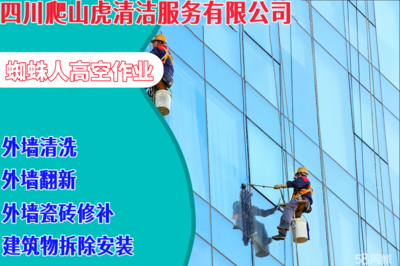 宜宾翠屏上江北医院保洁服务指南 电话、价格与58同城选择策略
